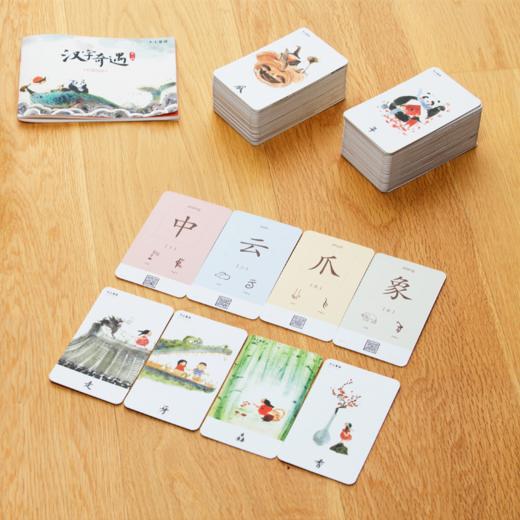 大小星球《汉字奇遇》 商品图2