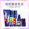 韩国AHC B5 保湿 6件套装（317646） 商品缩略图0