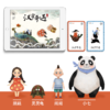 大小星球《汉字奇遇》 商品缩略图3