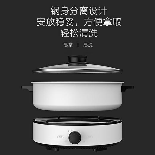 多功能电煮电热锅 家用多用途4L 大容量 电火锅 煎烤电炒锅 分体不粘锅MC-DY26Easy501 美的（Midea） 商品图3