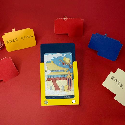 宫喜发财立体手撕记事本红包礼盒 宫里的世界携手AIT 小蛮推荐 商品图1