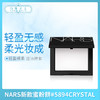 NARS新款蜜粉饼 #5894  CRYSTAL（058946） 商品缩略图0