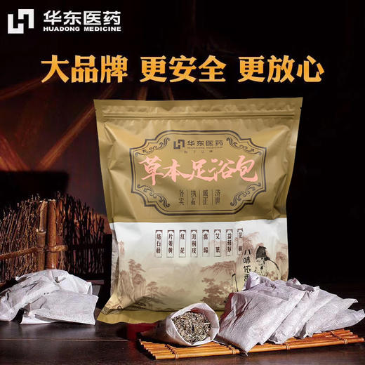 华东医药  八味足浴包  祛湿去寒滋阴补气 商品图0