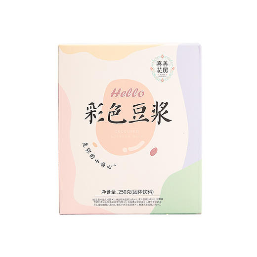 喜善花房彩色豆浆 商品图0