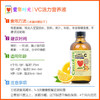 ♥童年时光♥ 婴幼儿甜橙王子液体维C 商品缩略图2