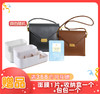 【赠品勿拍】秋冬简约包包+网红护肤品收纳盒+绿雅玻尿酸面膜1张，购买满368元赠送（赠品不叠加） 商品缩略图0