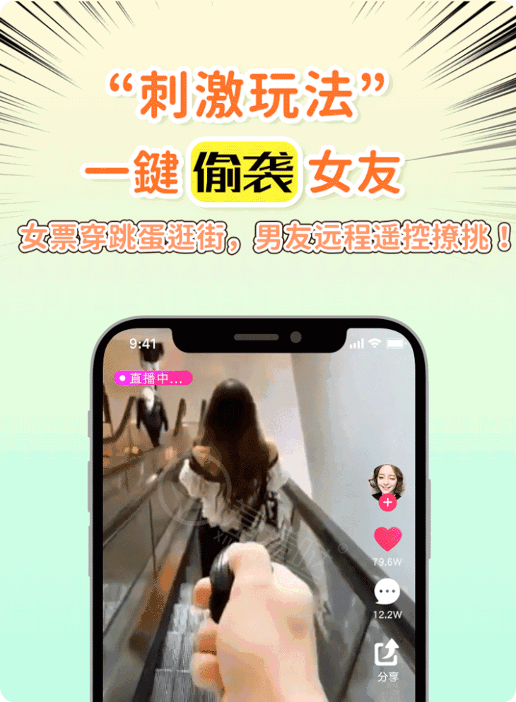 羞羞哒隐形阴罩 女用无线静音遥控跳到自卫慰器情趣情侣系列lulubei撸