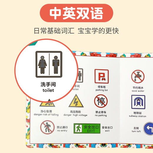 迪士尼幼儿认知小百科（共4册） 商品图1