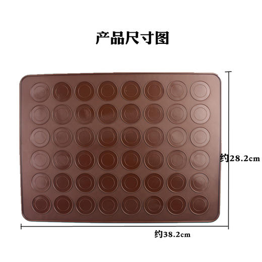 马卡龙硅胶垫48孔 软硅胶垫 耐高温硅胶垫 商品图1