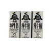 新疆子母河传奇纯牛奶200ml*12盒 商品缩略图1