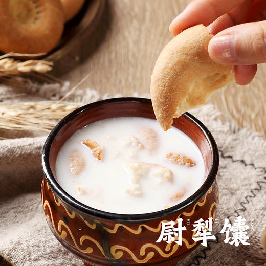 尉犁县杂粮馕240克*3 【30克/个*8个/盒240克*3 】 八种口味混装 商品图3