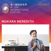 Mukara Meredith客座大师系列工作坊 商品缩略图0