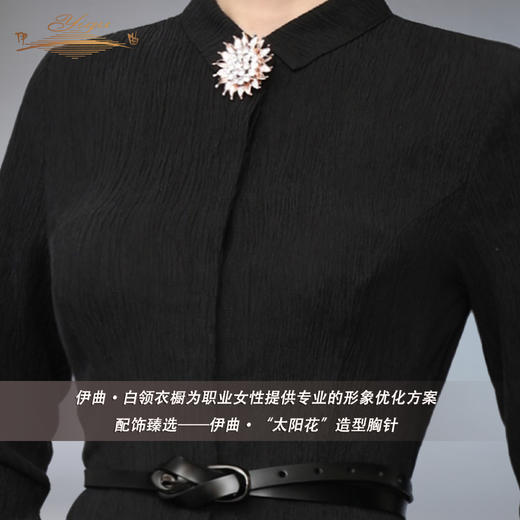 YIQU丨“太阳花”造型胸针 商品图1