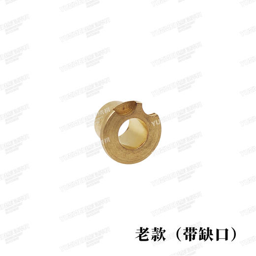 4.03.00116 雕孔驱动连杆轴套 商品图1