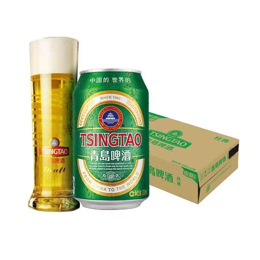青岛啤酒 经典330ml*24听 官方直营 整箱包邮(新老包装混发) 商品图1