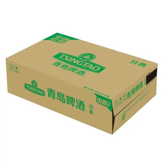 青岛啤酒 经典330ml*24听 官方直营 整箱包邮(新老包装混发) 商品图2
