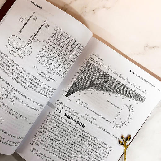 煤粉制备技术及应用 商品图3