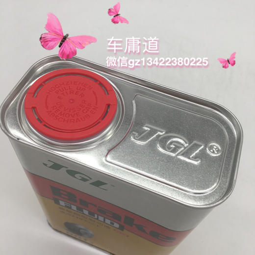 太古DOT3刹车油（符合国标） 商品图2
