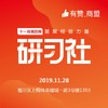 【深圳商盟】如何快速对接社群团购渠道 商品缩略图0