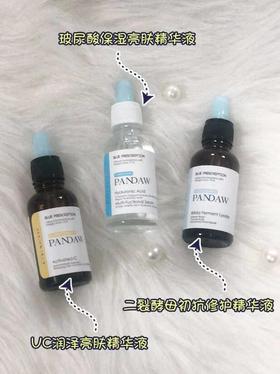 年度C位新品，拯救你的烂脸肌
