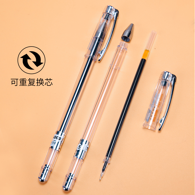 知心 全针管中性笔 学生考试用笔 签字笔 0.5mm g-2501