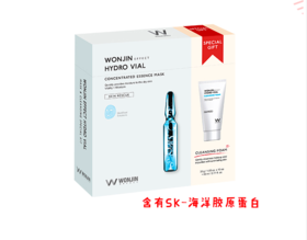 【现货】韩国wonjin元辰透明质酸安瓶精华吊瓶复颜补水面膜林允同款  送洗面奶