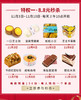【活动结束】每日8.8元秒杀（双十一专场）【记得12号前提货】（卡券） 商品缩略图0