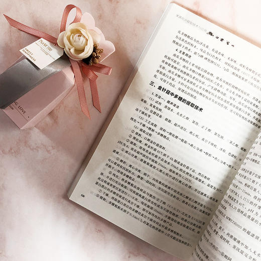 果蔬花卉提取技术与应用 商品图3