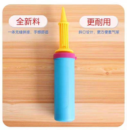 打气筒-- 商品图0