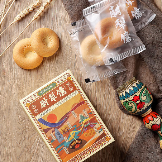 尉犁县杂粮馕240克*3 【30克/个*8个/盒240克*3 】 八种口味混装 商品图2