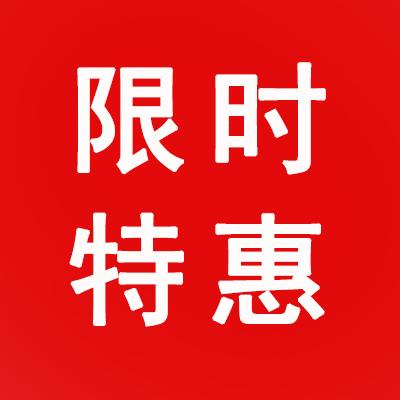 补差价 商品图0