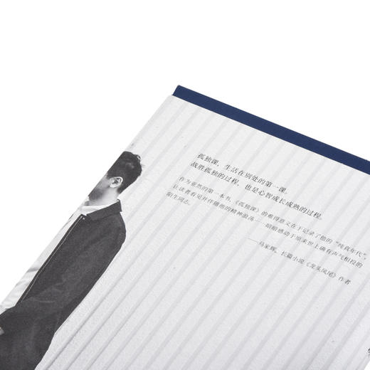 孤独课  亚然 商品图4