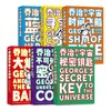 乔治的宇宙套装 商品缩略图1