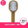 须眉护发按摩梳（绿檀） 商品缩略图0