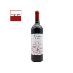 法国原瓶进口红酒 荣耀罗曼思红葡萄酒 单支装750ml