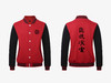 四大名著棒球服·匡扶汉室 商品缩略图2