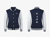四大名著棒球服·你这泼猴 商品缩略图1