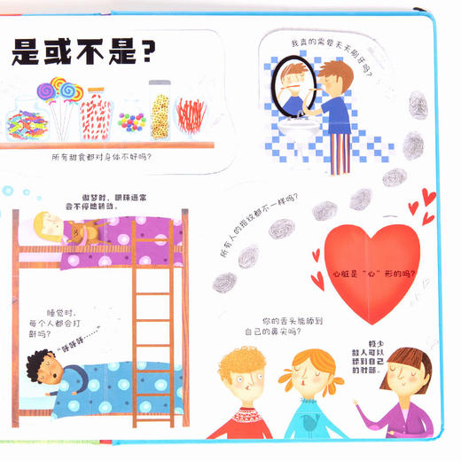 你问我答科普翻翻书·W系列 身体 尤斯伯恩 科普百科 商品图4