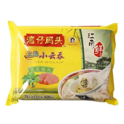 湾子码头小云吞 商品图0