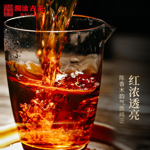 澜沧古茶三代乌金全家福古树普洱茶熟茶熟普云南125g*3 商品图2