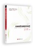 学前钢琴基础教学曲选 商品缩略图0