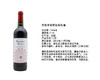 法国原瓶进口红酒 荣耀罗曼思红葡萄酒 单支装750ml 商品缩略图3