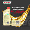 （永久下架）【双11特惠】新加坡Castrol BP公司国内授权   5W-30型号机油原瓶进口   汽油车柴油车均可用 商品缩略图0