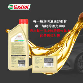 （永久下架）【双11特惠】新加坡Castrol BP公司国内授权   5W-30型号机油原瓶进口   汽油车柴油车均可用
