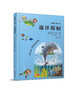 图解百科丛书 商品缩略图5