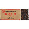 澜沧古茶2011年0081小砖普洱茶熟茶熟普云南砖茶100g茶叶 商品缩略图3