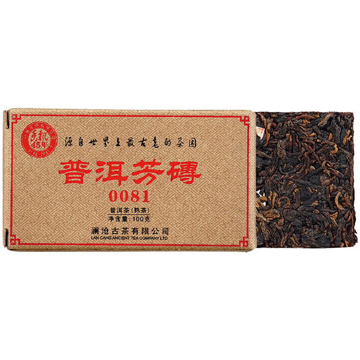 澜沧古茶2011年0081小砖普洱茶熟茶熟普云南砖茶100g茶叶 商品图3