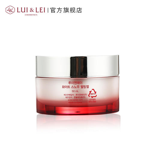 (XH)露伊蕾 冰皙啫喱霜 50ML 商品图1
