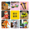 小马良 3D打印笔绘画笔立体涂鸦三d低温抖音神笔 小马良耗材包48米 商品缩略图3
