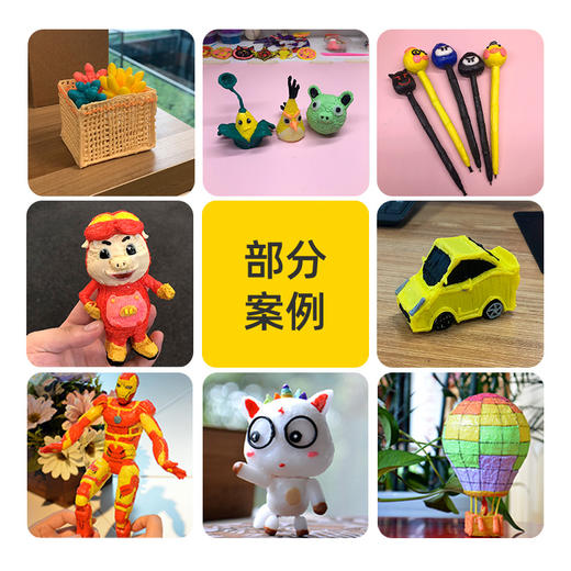 小马良 3D打印笔绘画笔立体涂鸦三d低温抖音神笔 小马良耗材包48米 商品图3